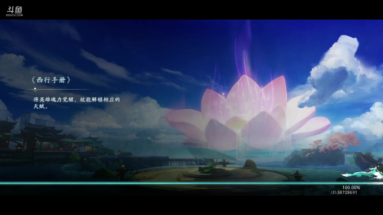 【2023-07-25 17点场】淼小晟：玩游戏就是要啸着玩