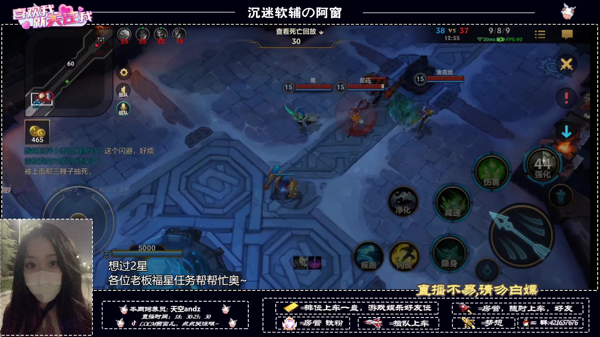 【2023-07-27 21点场】西窗er：轮播～晚上见喽～