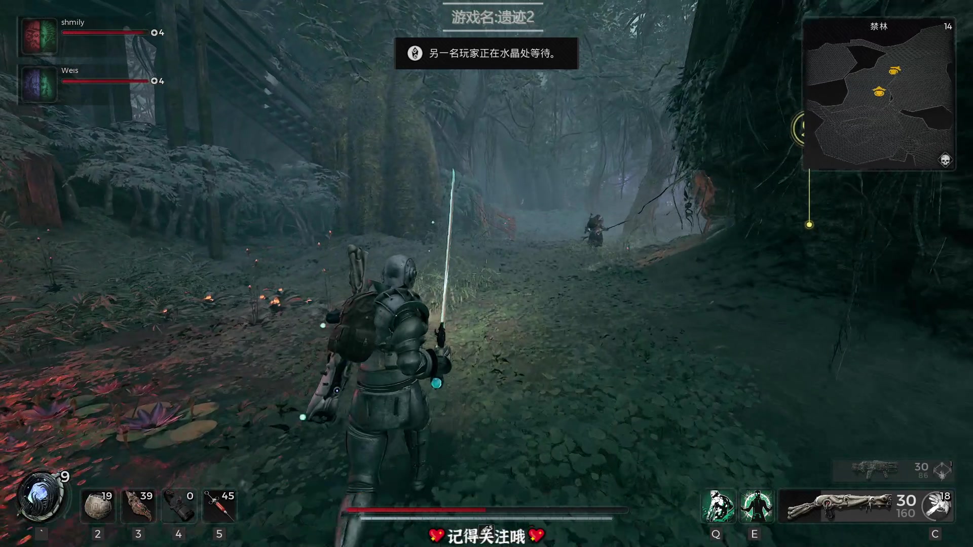 【2023-07-26 21点场】徐不鸽：遗迹2，今天男武神