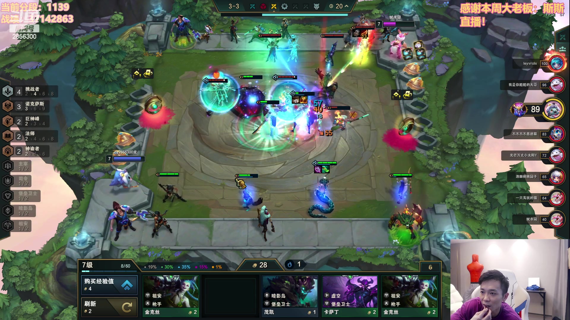 【2023-07-27 17点场】NB丶条皮兄弟：1100开心冲分噜~