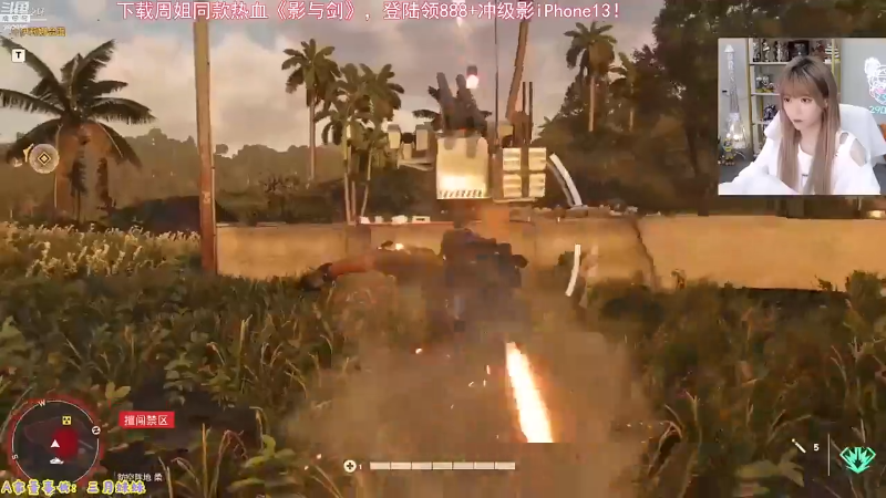 【英雄联盟】不2不叫周淑怡的精彩时刻 20230727 10点场