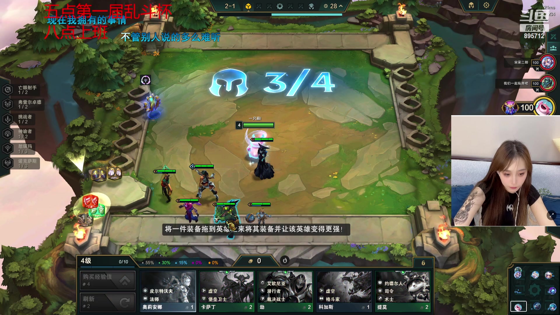 【2023-07-27 04点场】一只蘇l：蘇宝：五点乱斗杯