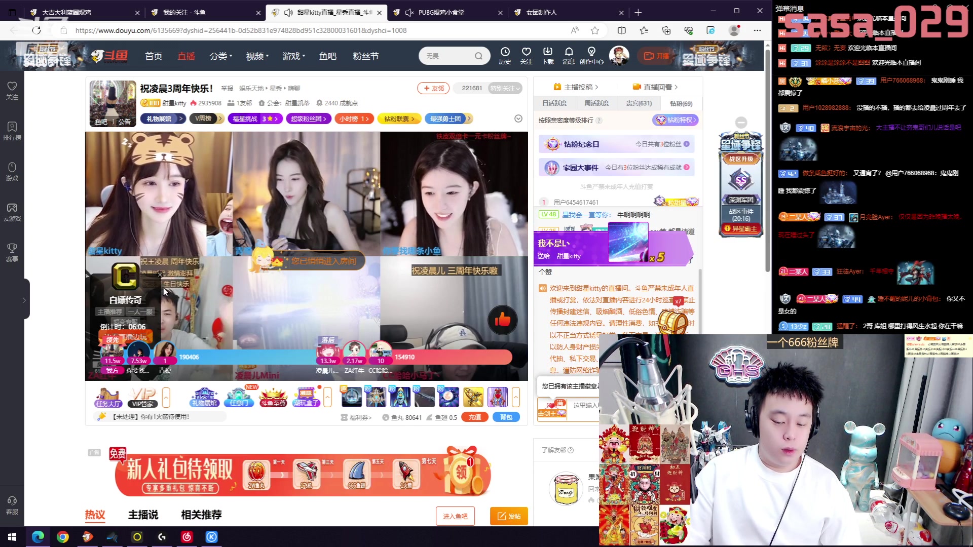 【2023-07-27 12点场】阿二Ayer：白银双倍：不死终会出头，加油