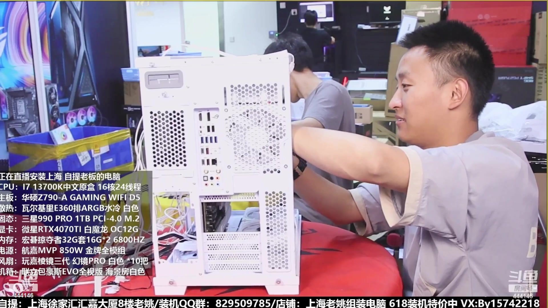 【2023-07-27 02点场】上海老姚：猴哥又回来装机啦