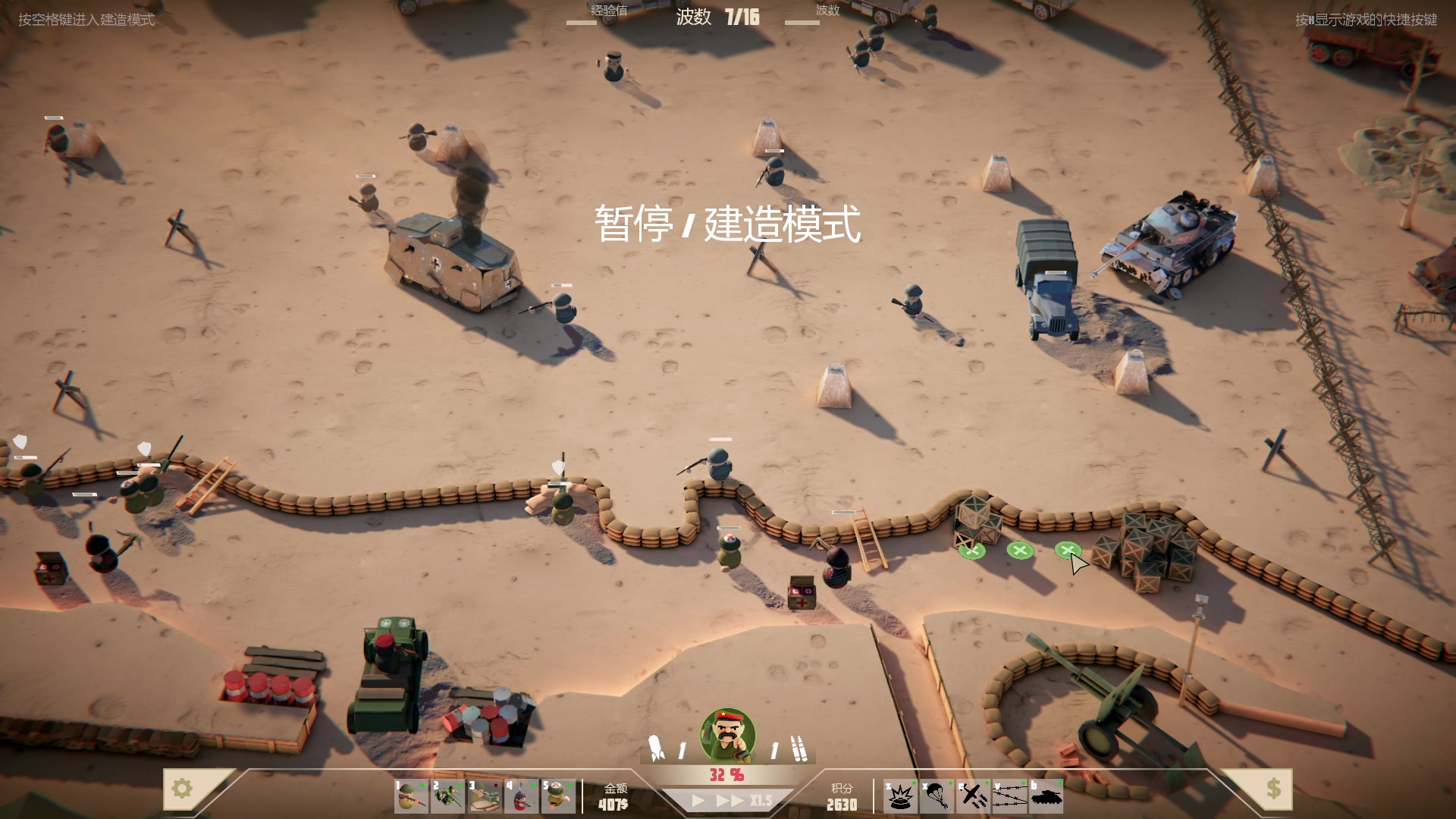 【2023-07-27 20点场】BIU一雷哥：这游戏好玩啊！