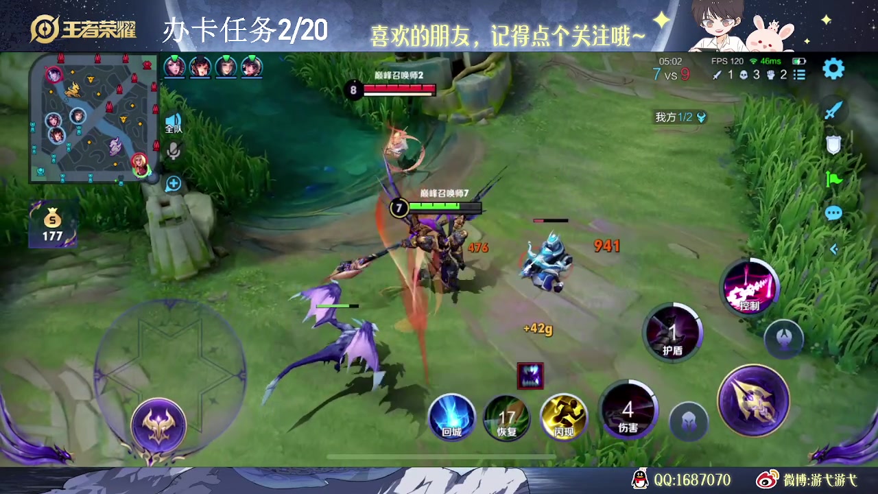 【2023-07-27 16点场】游弋：2000分巅峰赛乱杀！！