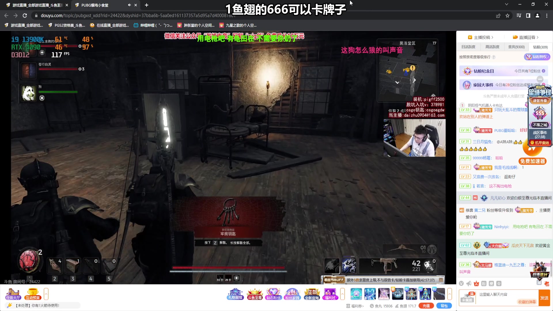 【2023-07-27 04点场】A妹A妹：【呆猪】1元粉丝牌辣
