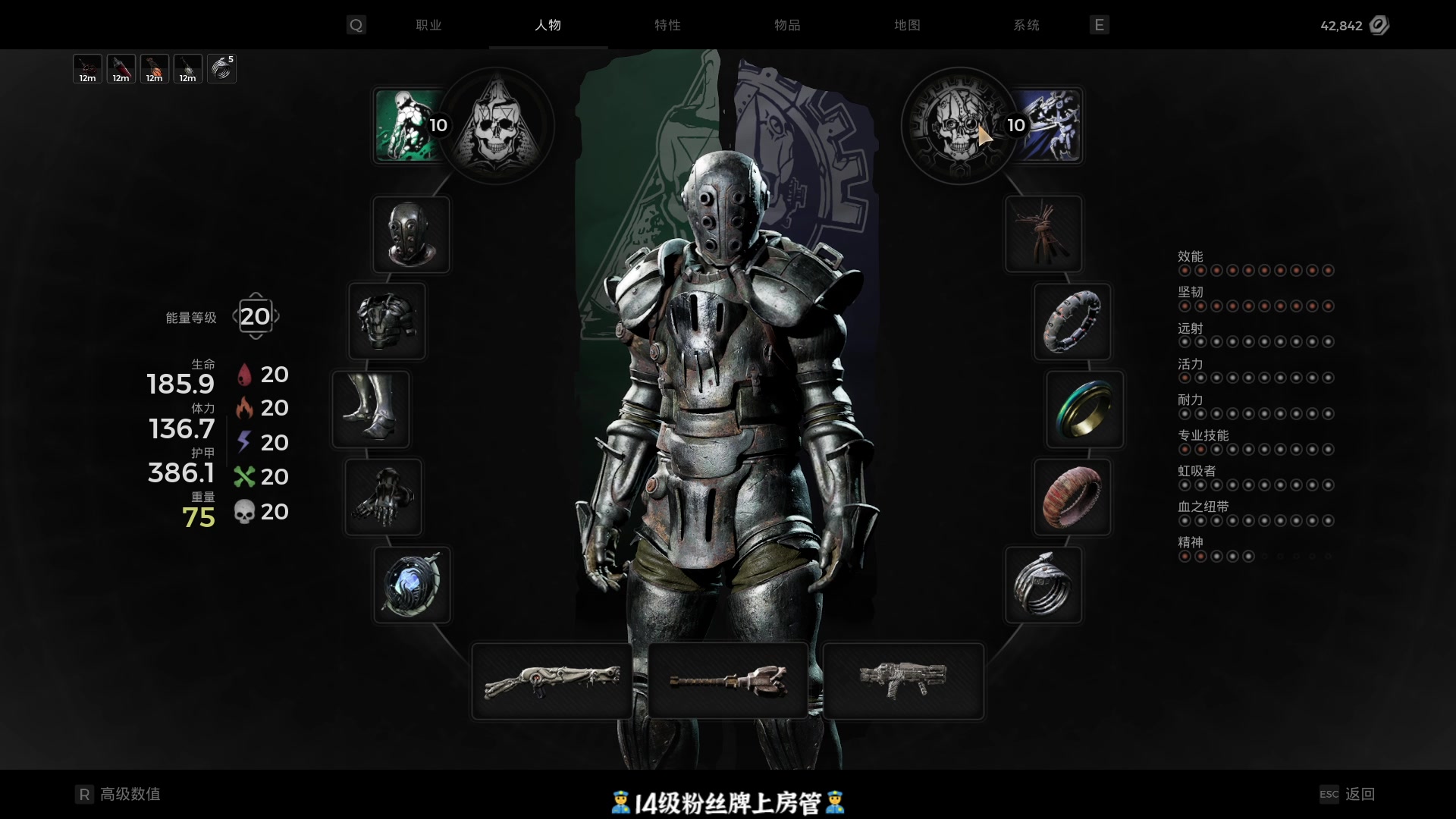 【2023-07-26 18点场】徐不鸽：遗迹2，今天男武神