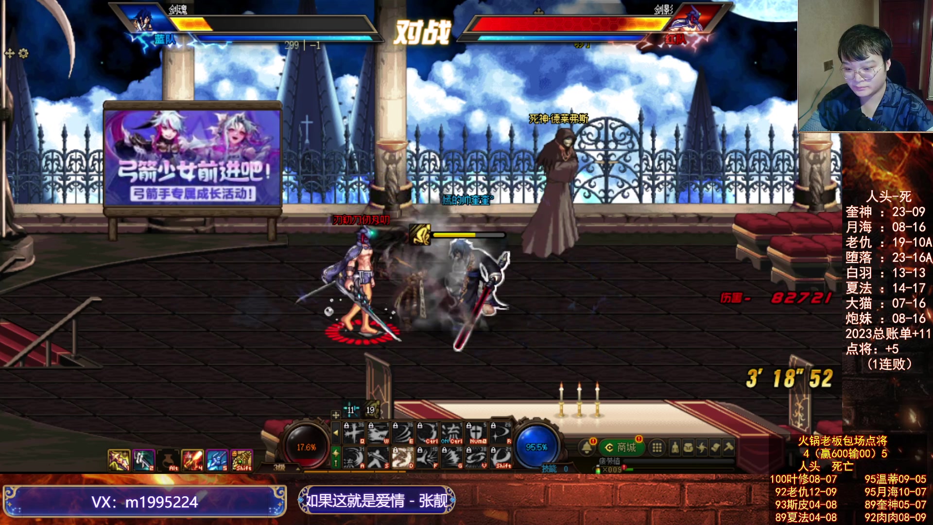 【2023-07-27 01点场】红眼小奎：顶级44+包场点将+吃鸡