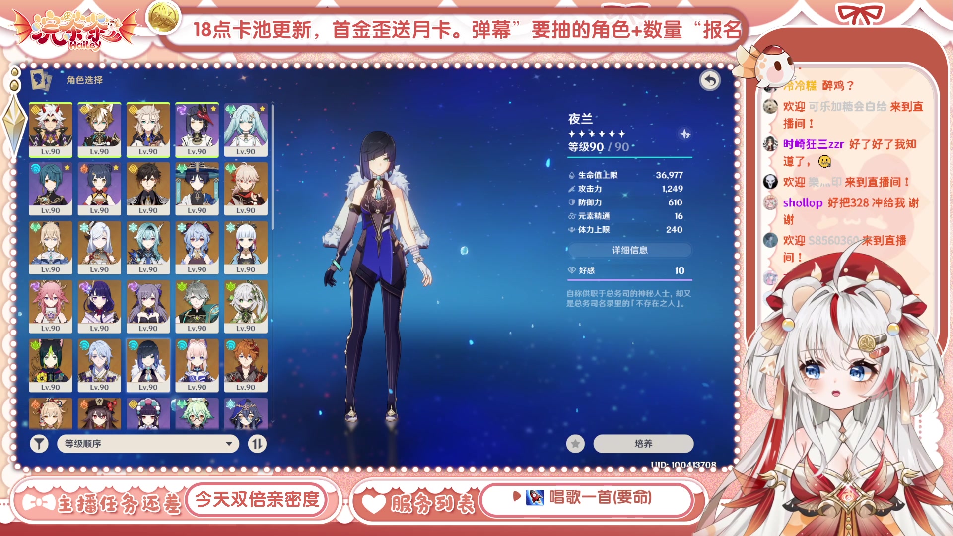 【2023-07-26 08点场】浣茶茶：【双倍】萌新请进 姐姐带你