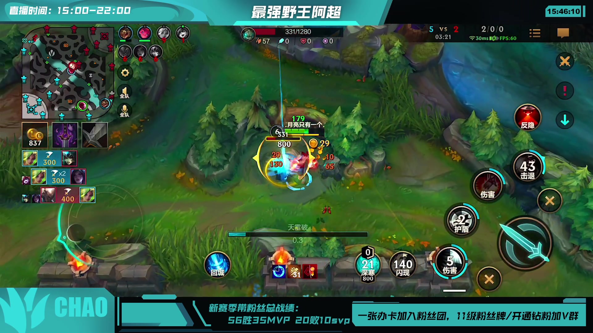 【2023-07-27 15点场】阿超cc丶：⭐阿超免费上车 速来！