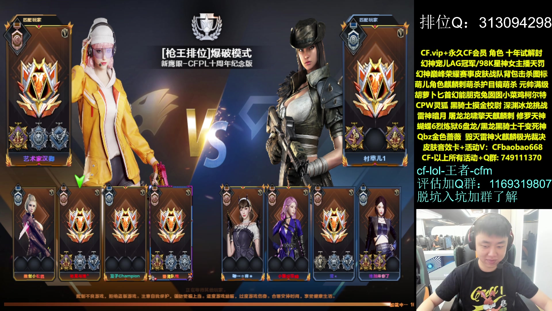 【2023-07-26 21点场】鲜肉赵山河：新赛季冲枪王之王~！