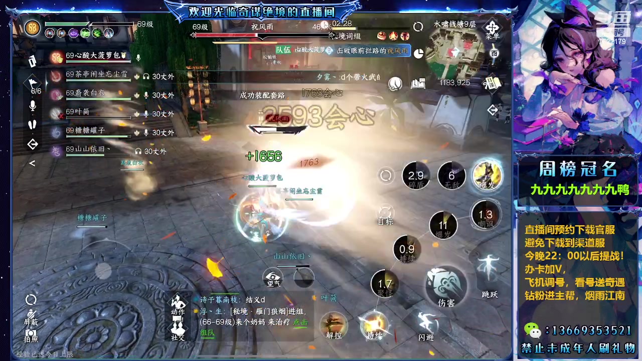 【2023-07-27 21点场】奇谋绝境：【九九】新版本咯，抽起来！