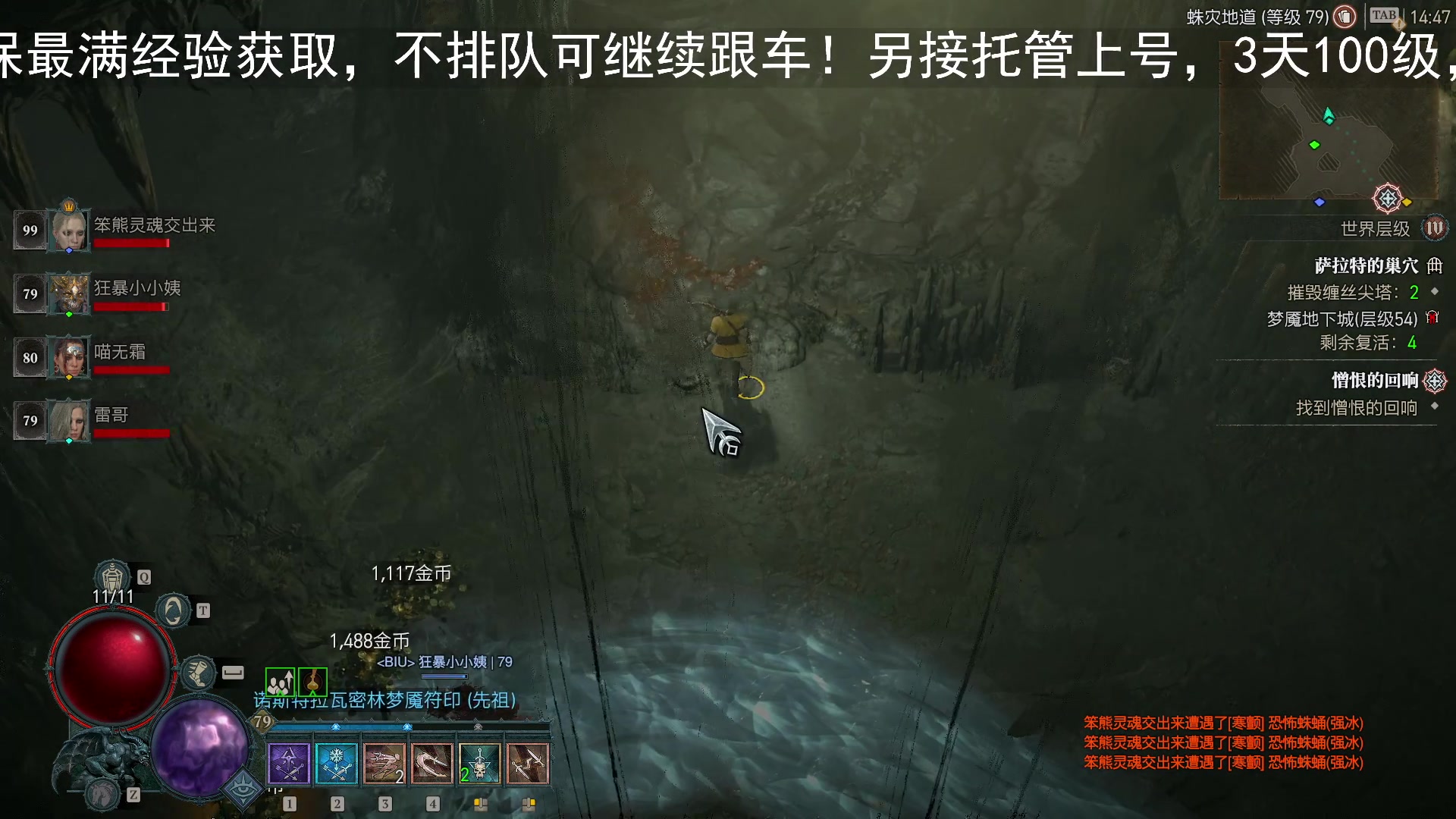 【2023-07-27 14点场】BIU一雷哥：这游戏好玩啊！