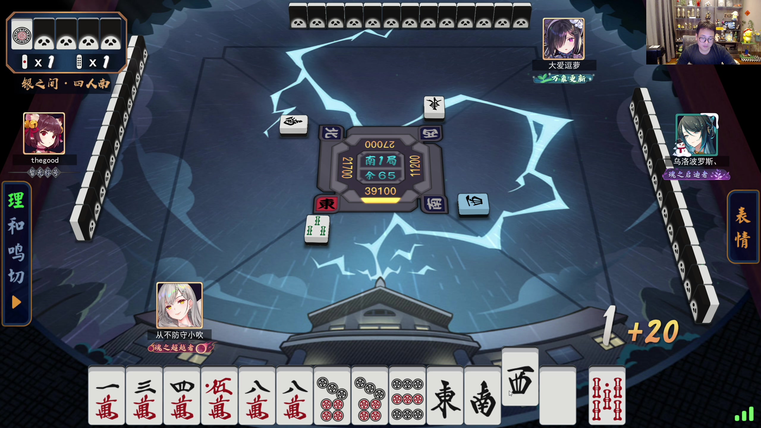 【2023-07-27 22点场】衣锦夜行：分无义乐真谛！