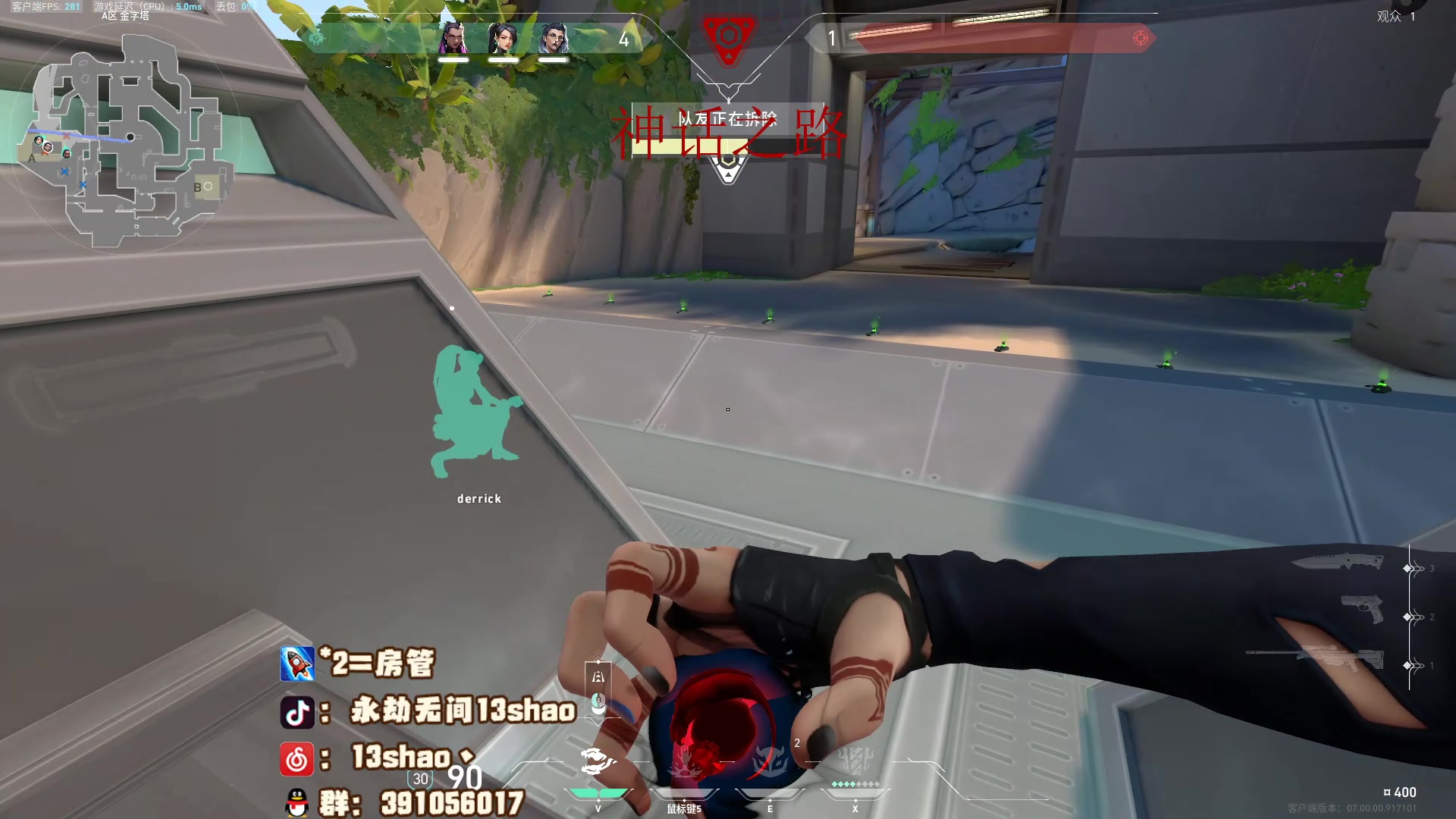 【2023-07-27 08点场】13shao丶：（13shao） 一元粉丝牌666！！！