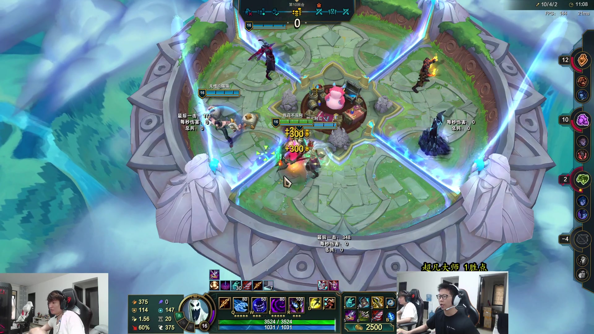 【2023-07-27 15点场】余小C真的很强：余小C：翡翠冲大师！第六天！