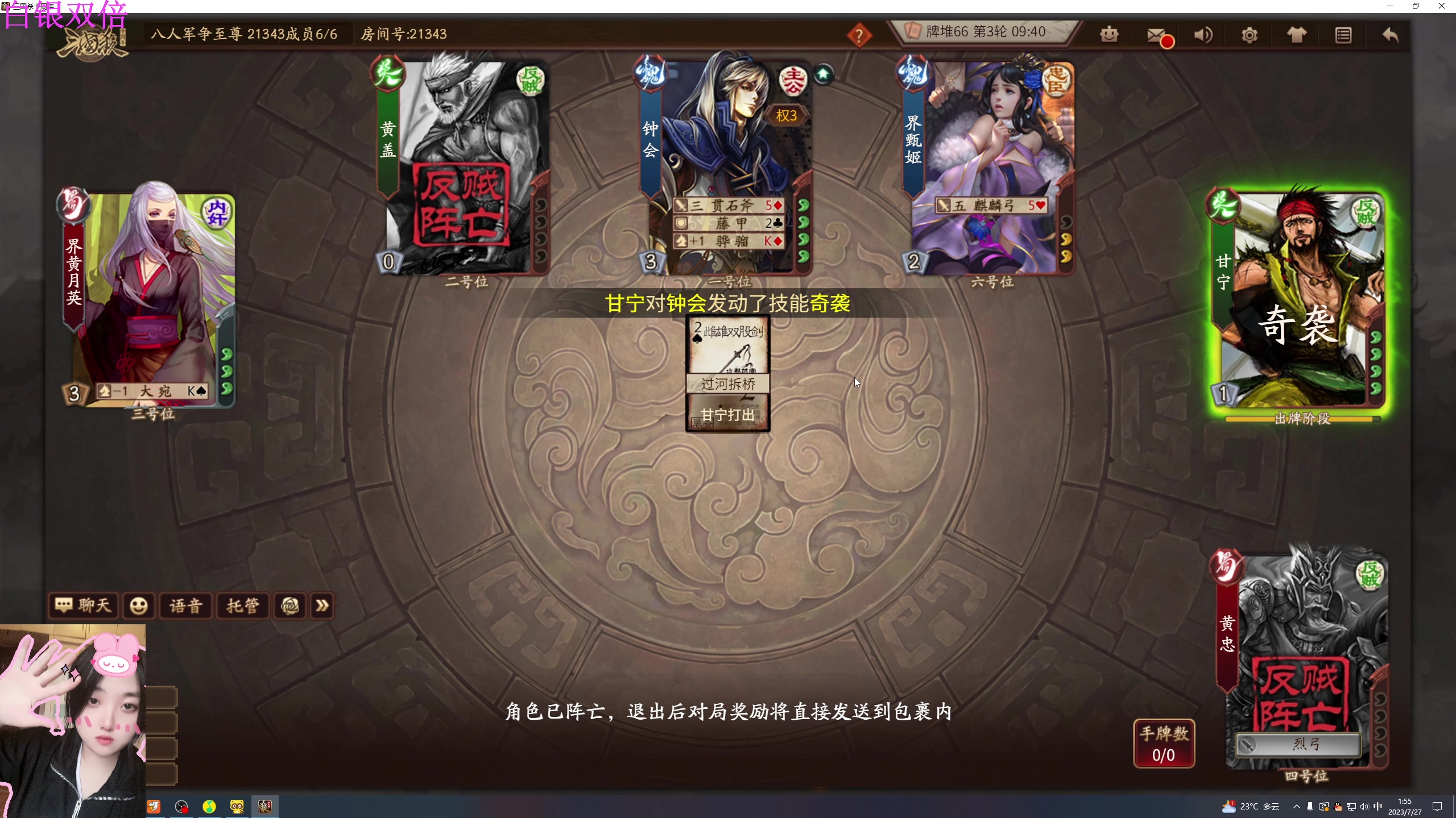 【2023-07-27 01点场】膝盖是个倒霉蛋：白银双倍， 晚上好呀