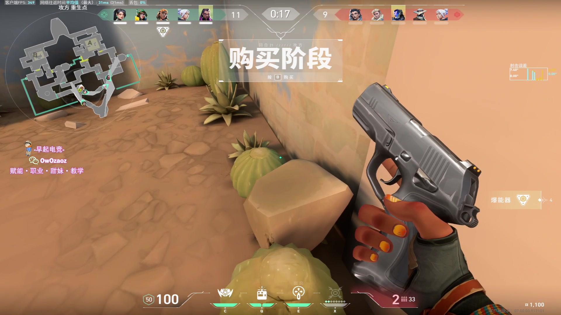 【2023-07-26 23点场】三酒OuO：你是天赋还是努力