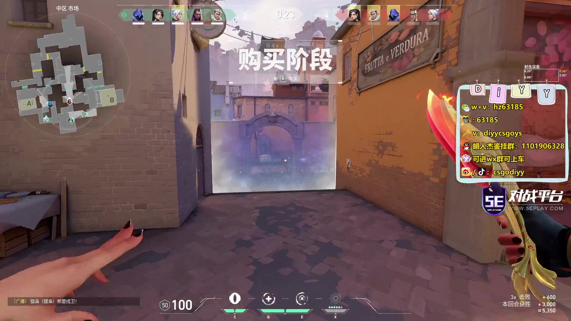 【2023-07-27 06点场】diyy刘頔：diyy:4倍亲密度！先瓦晚点頔！