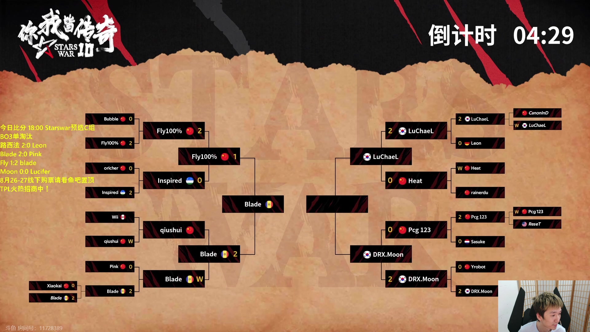 【2023-07-26 22点场】Infi小王：【直播】18:00开播SW C组