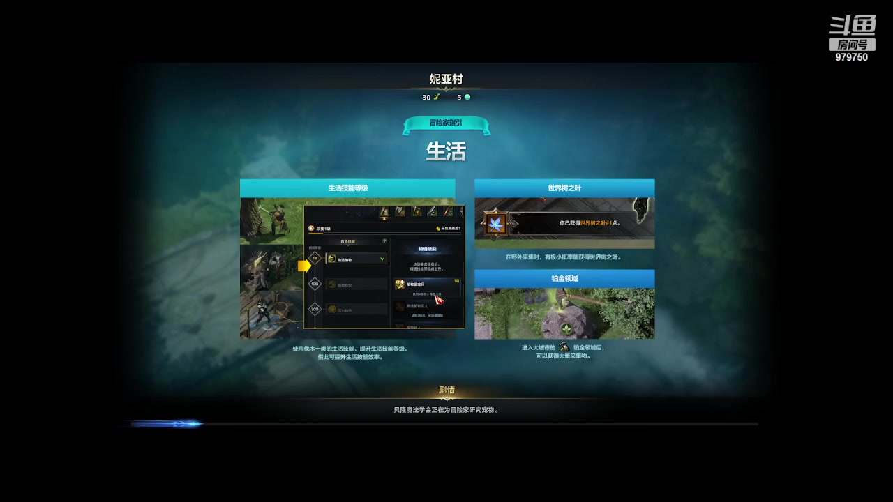 【2023-7-27 8点场】三凯1986:0氪体验 冲1340 好难