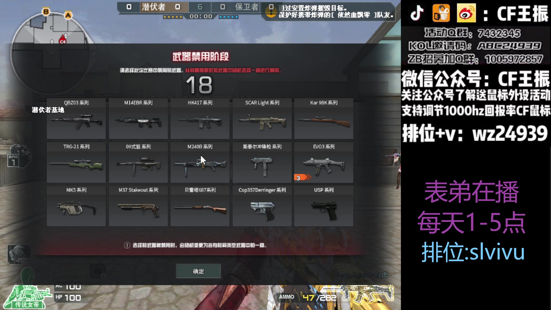 【2023-07-27 15点场】CF王振：最远的你们是我最近的爱`-`