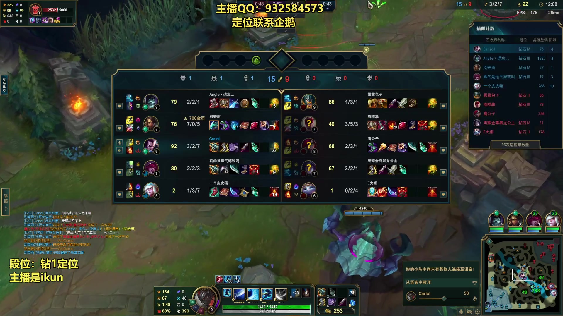 【2023-07-27 13点场】凉风亚索yasuo：亚索永恩天花板~ 68172