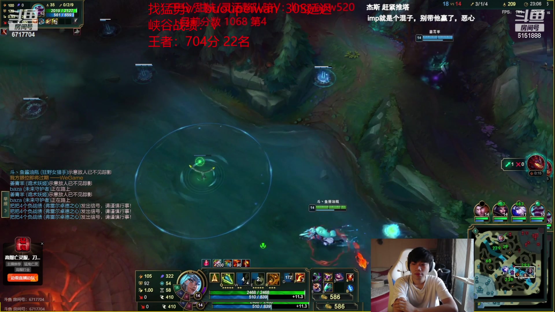 【2023-07-24 10点场】自宇666：已王者冲第一！