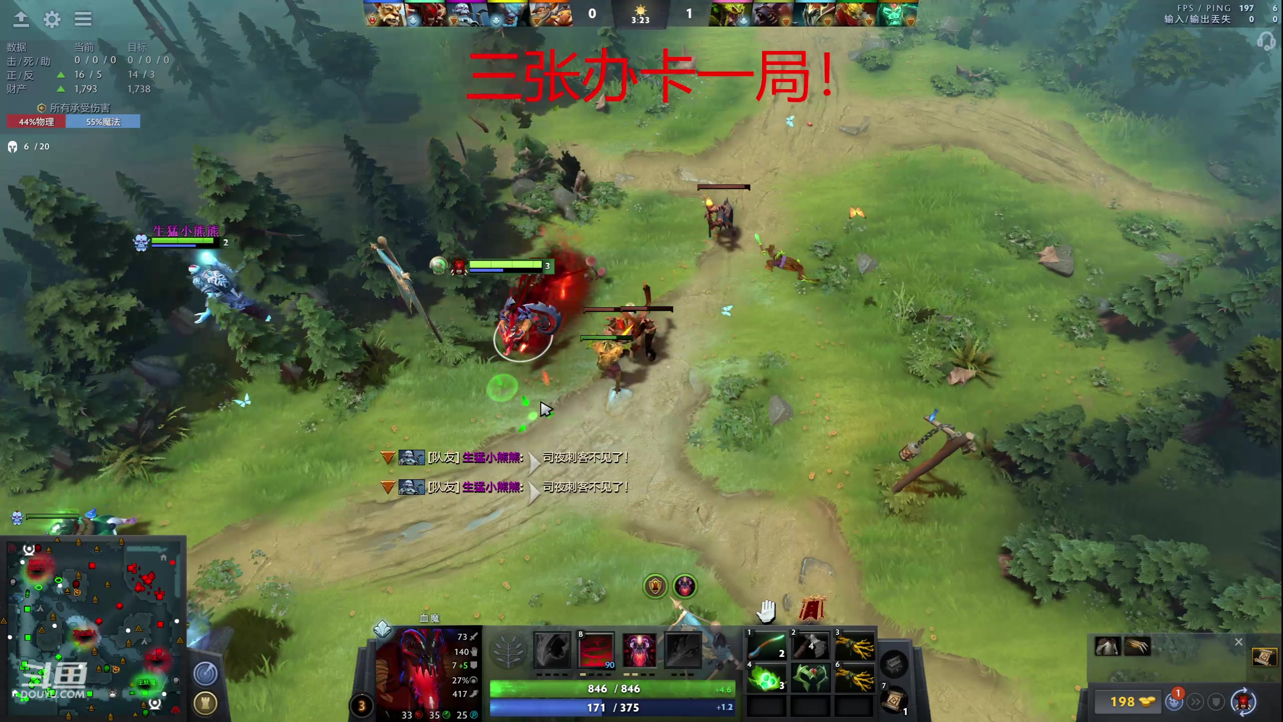 【2023-7-23 2点场】Sc奈文摩尔a:办卡上车！ 1009681
