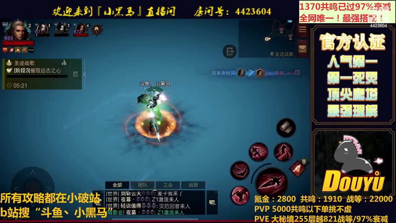 【2023-07-25 22点场】渝万丶小黑马：狂骑士来了！