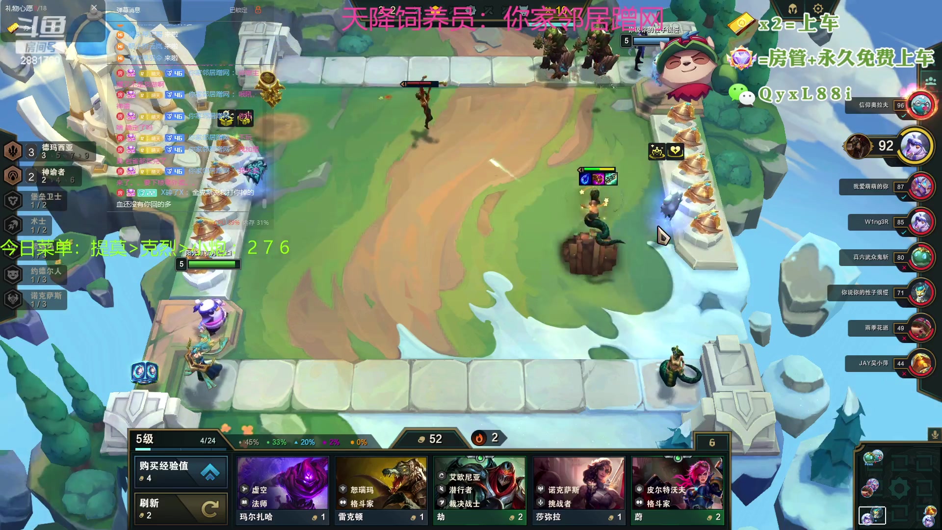 【2023-07-27 10点场】晴天QyxL：晴天：热血正义约德尔王