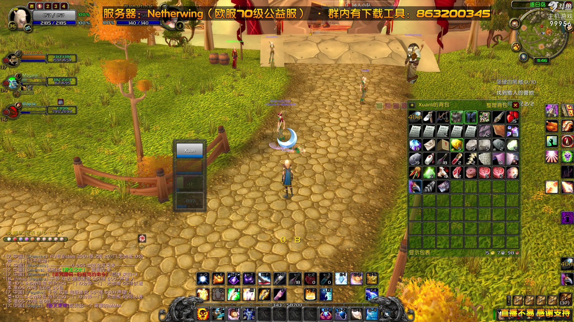 【2023-07-27 17点场】泫漓：还记得当初陪你的兄弟吗