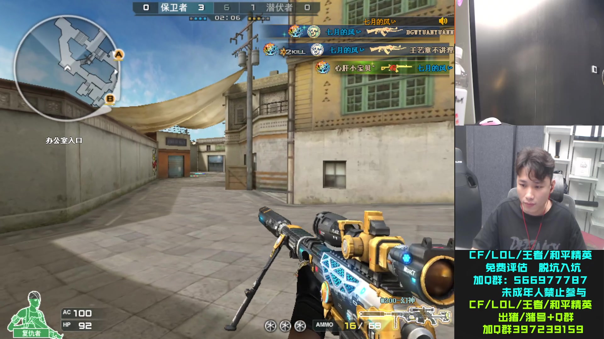 【2023-07-27 19点场】白鲨石头丶：传说CF点活动出来啦~