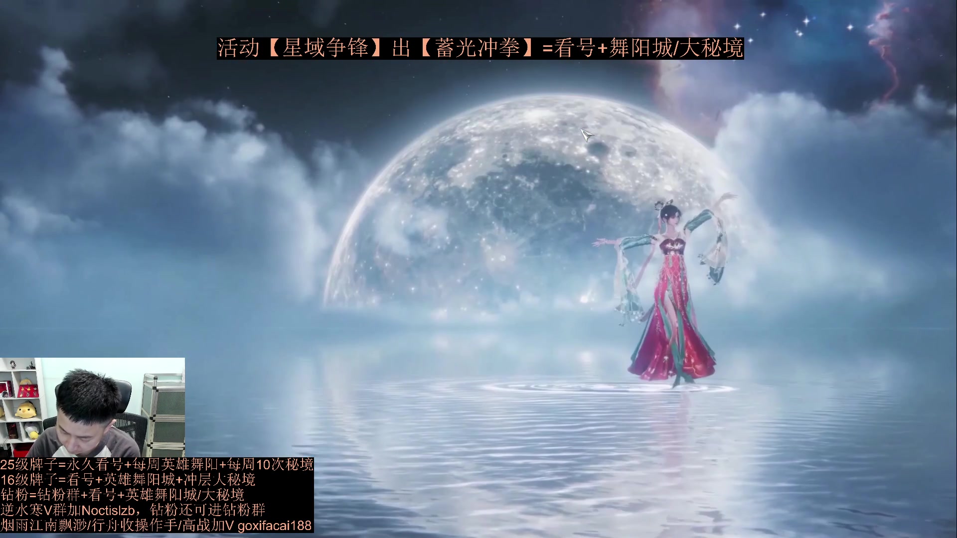 【2023-07-27 16点场】紫灵z：紫灵：秘境冲层教学
