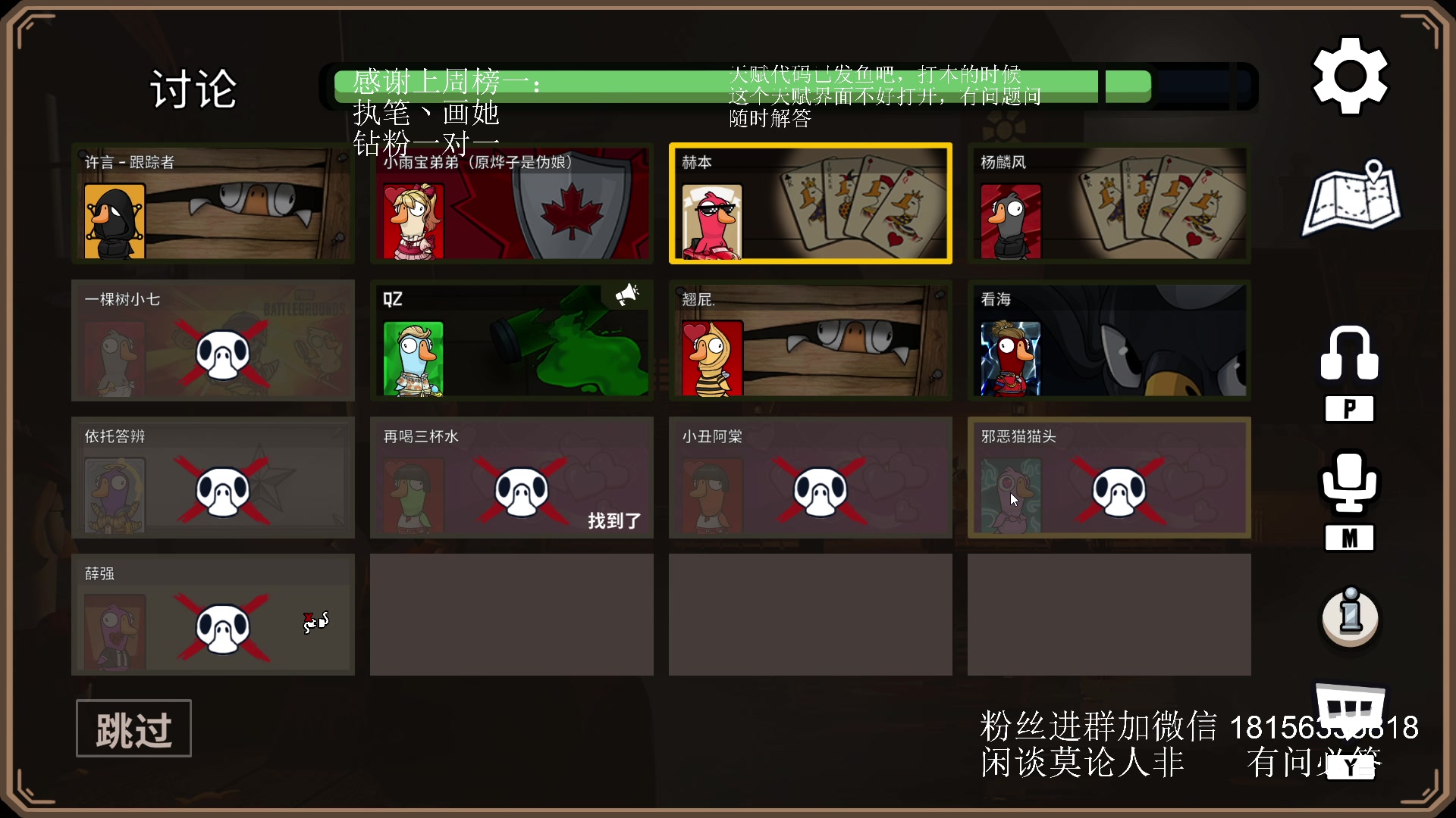 【2023-07-27 02点场】许言0407：许老板：恶魔猎手团本大秘境