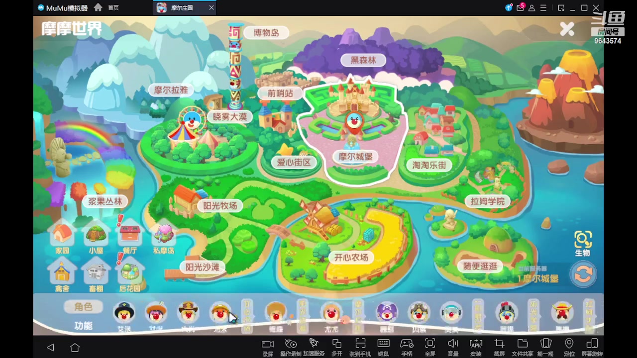 【2023-07-25 21点场】小强超爱玩：为了庄园冲鸭