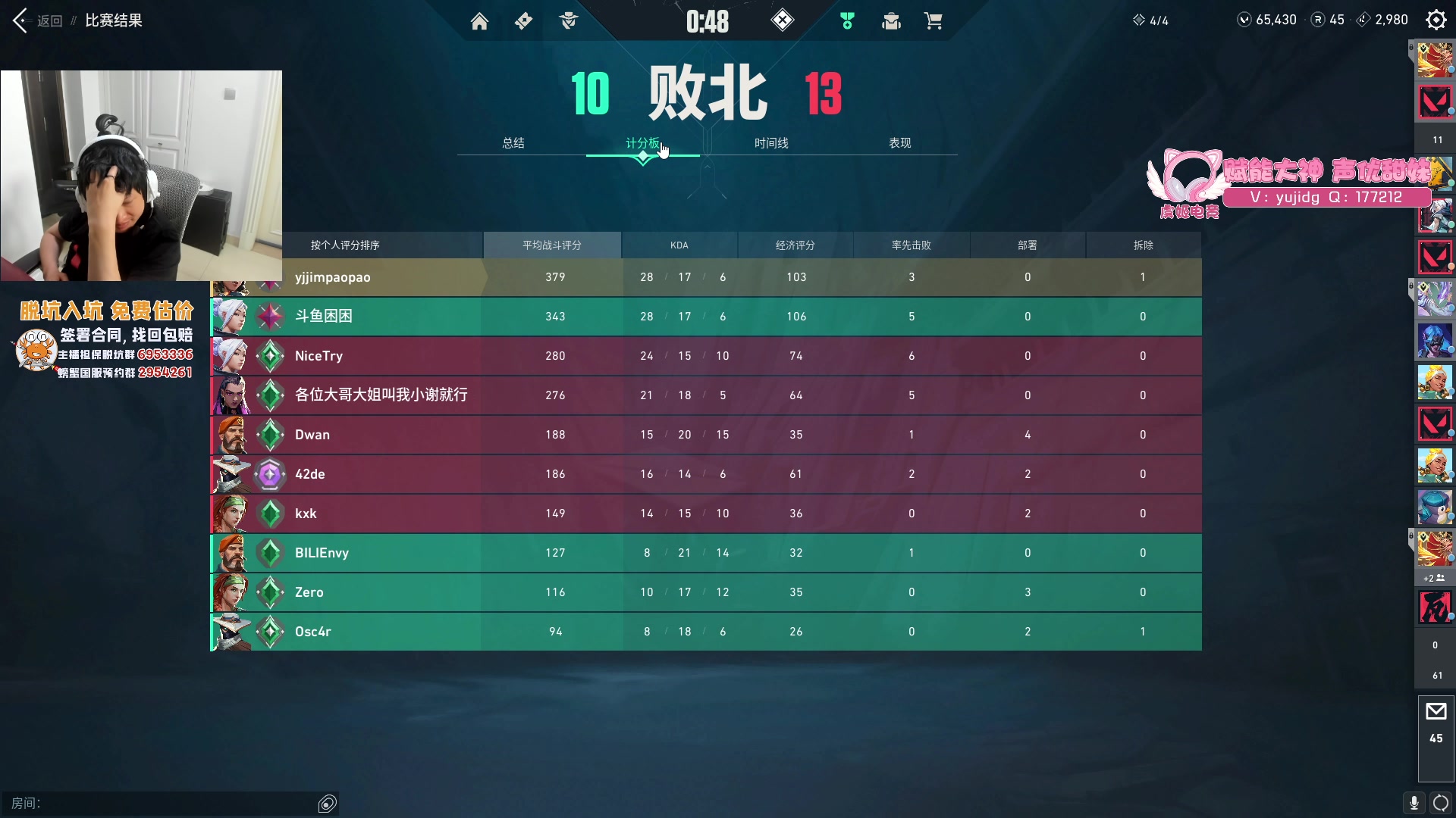 【2023-07-27 12点场】yjjimpaopao：yjj 今天双倍加一元