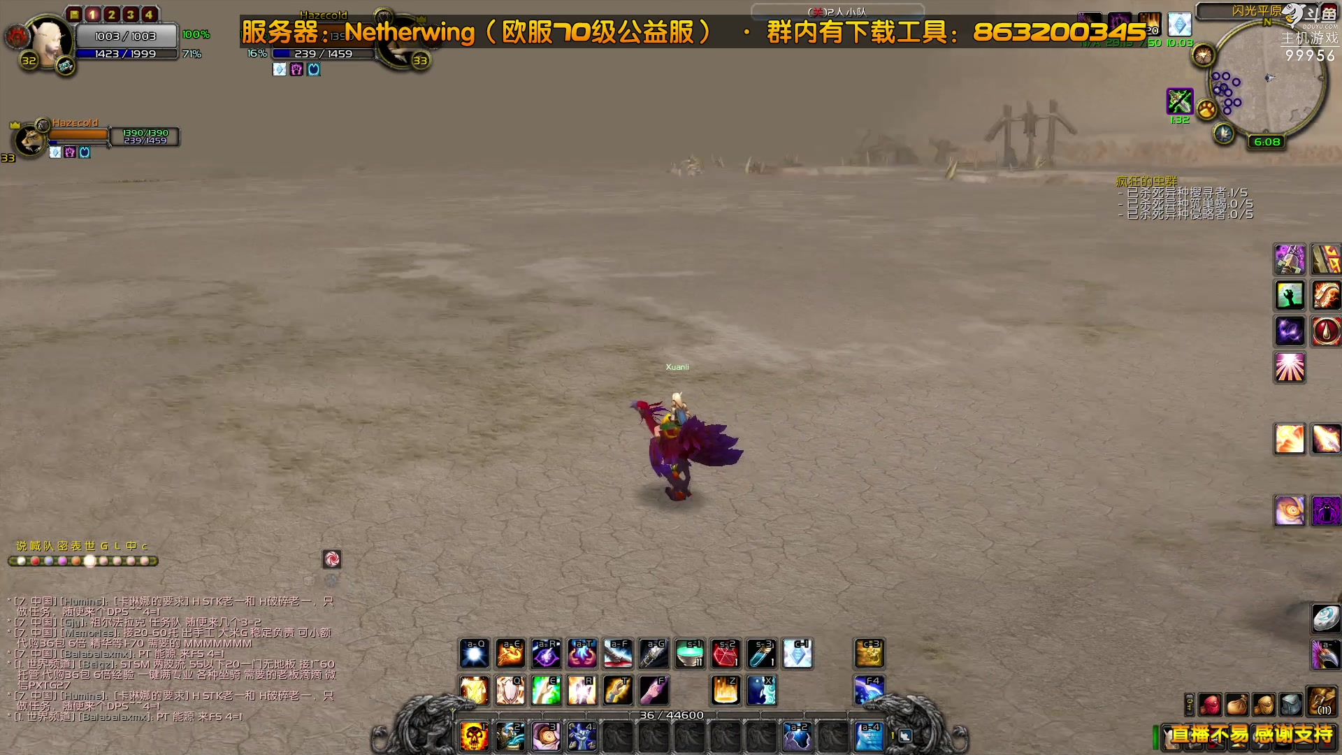 【2023-07-27 11点场】泫漓：还记得当初陪你的兄弟吗