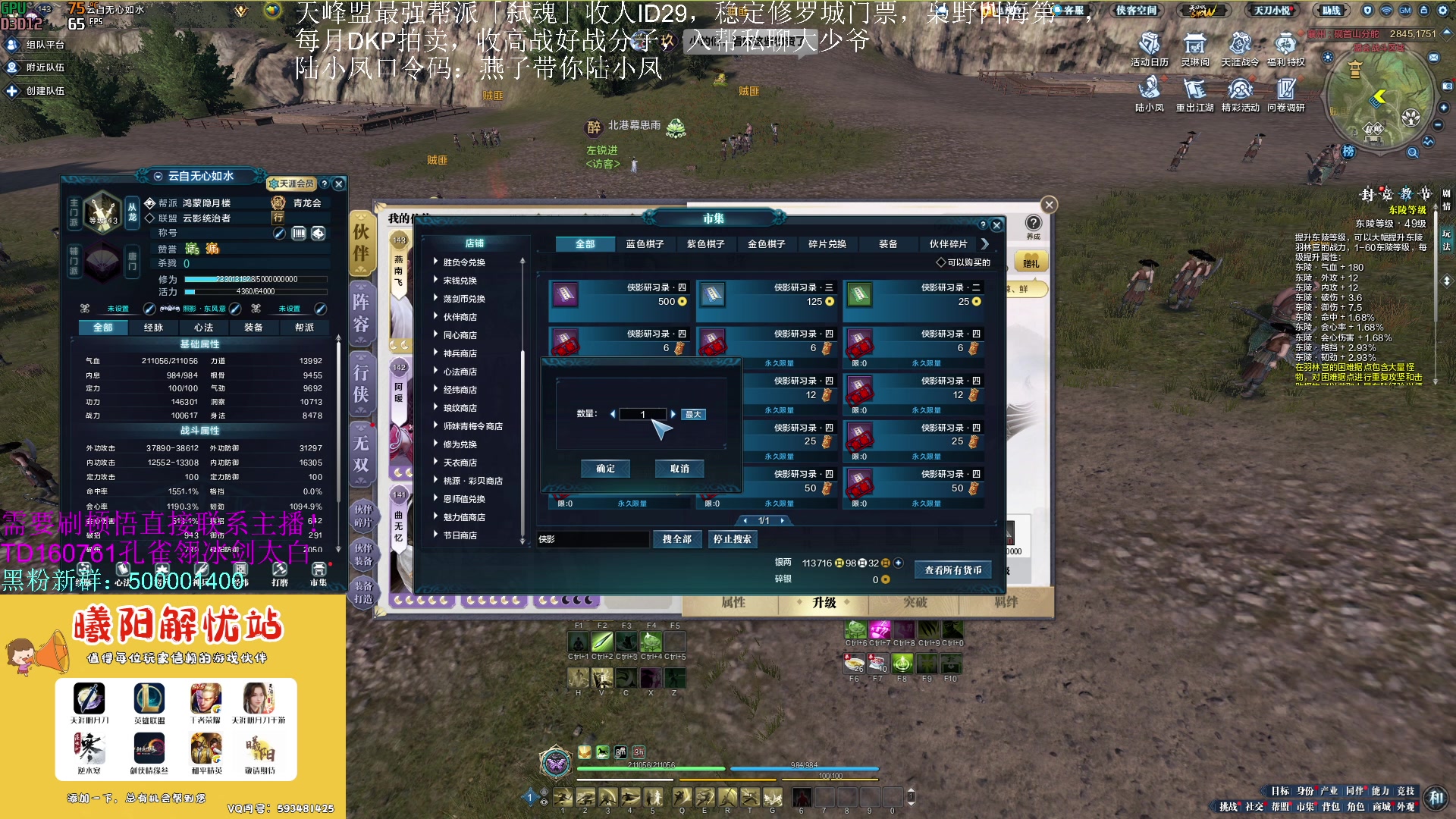 【2023-07-26 14点场】燕徊硯：阿瑟：风雨欲来！