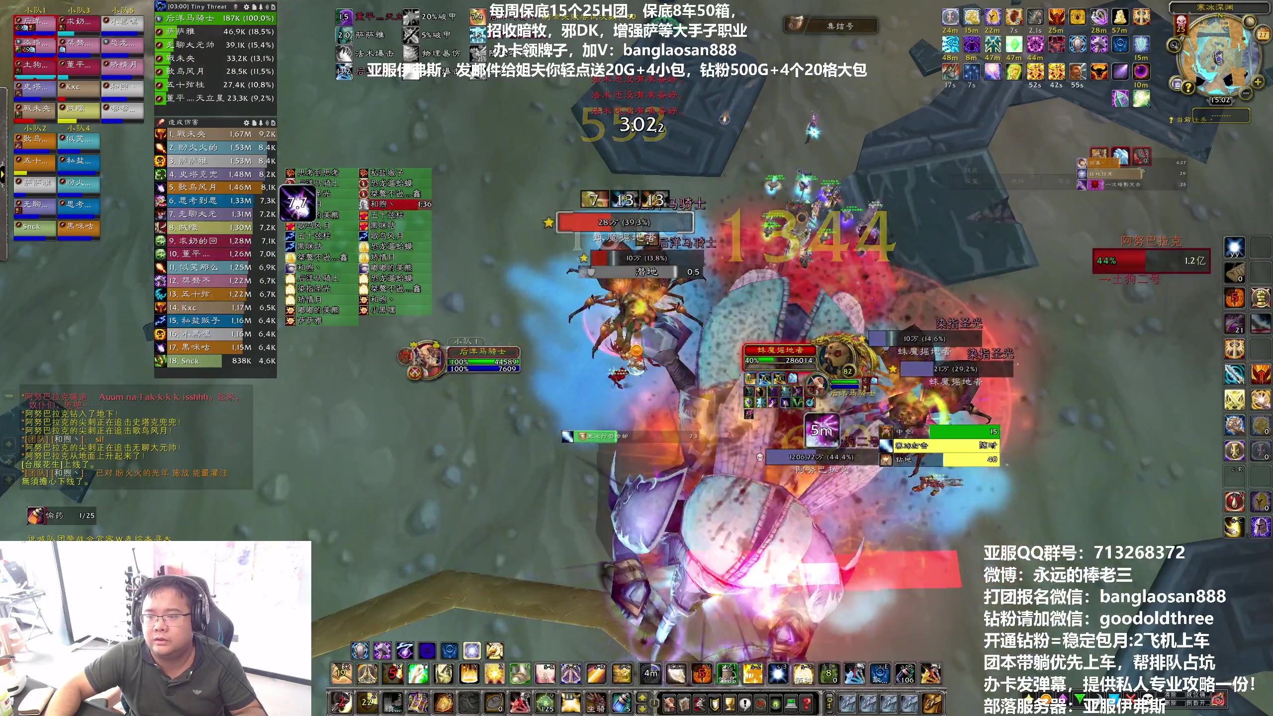 【2023-07-27 14点场】棒老三：伊弗斯每周20车欢迎投奔，上周7裁决！