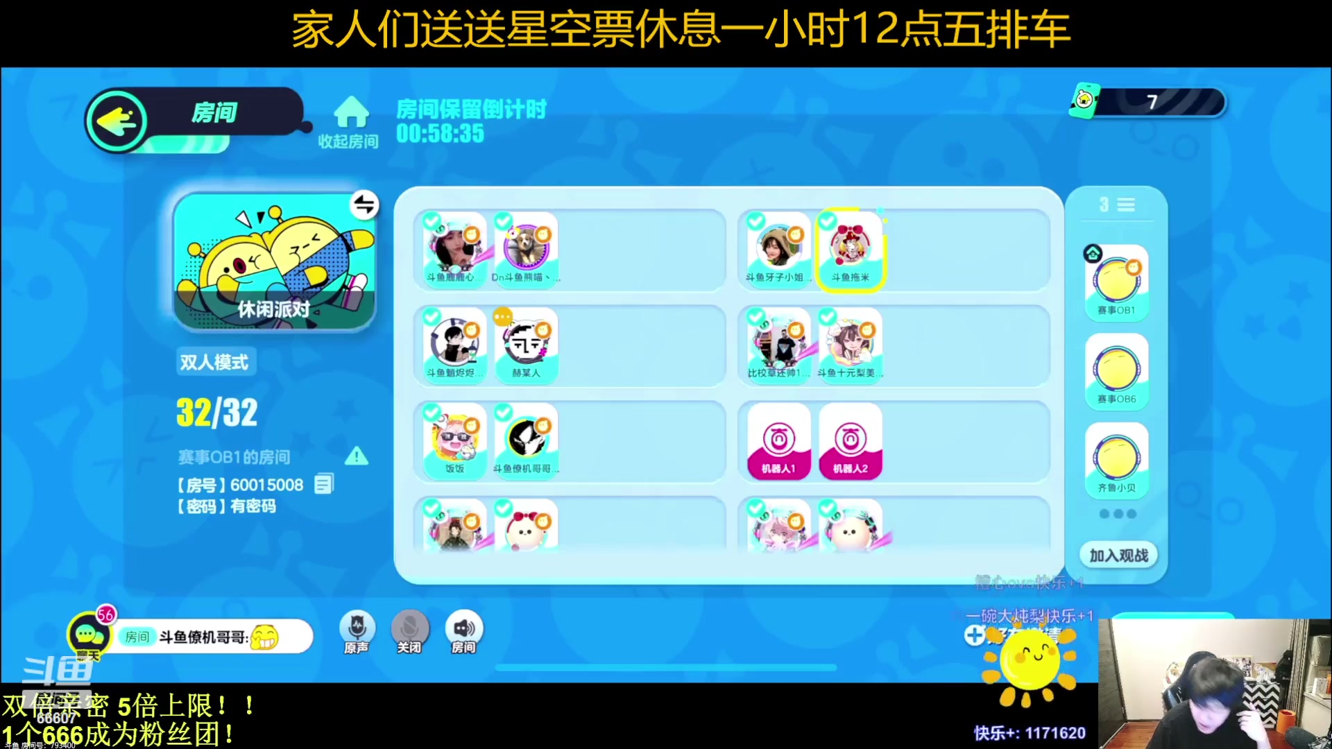 【2023-07-26 23点场】YTG丶落幕：白银双倍顶级五排车