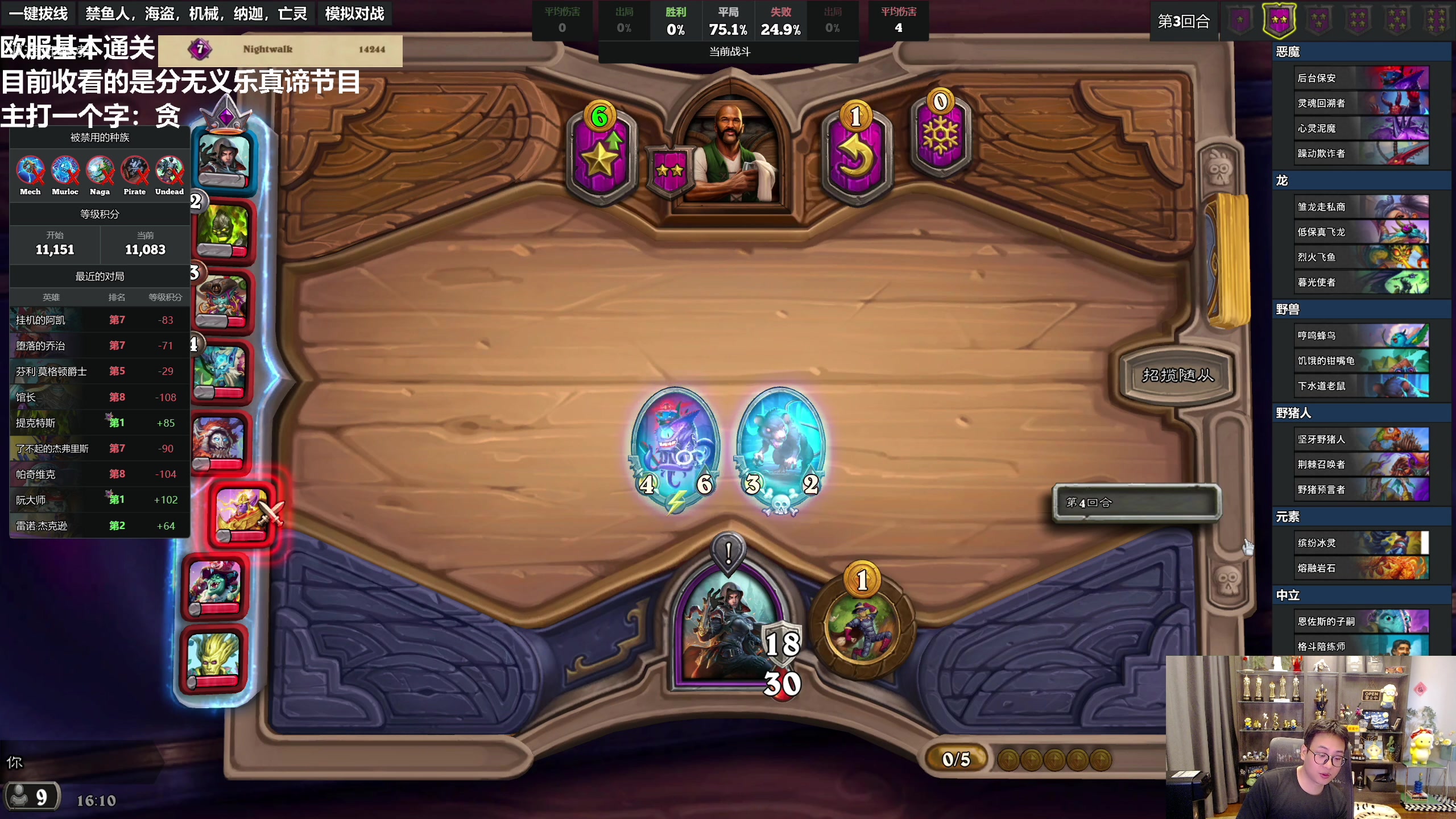 【2023-07-27 15点场】衣锦夜行：分无义乐真谛！