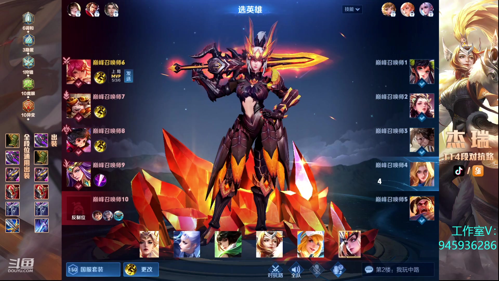 【2023-07-24 23点场】Ay杰瑞：没状态打不好请多鼓励主播