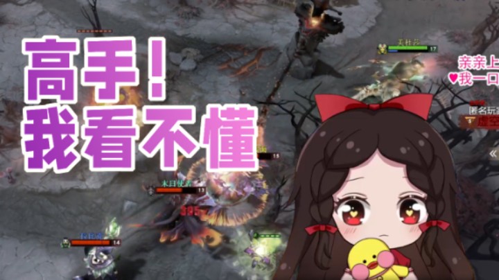 高手！我看不懂