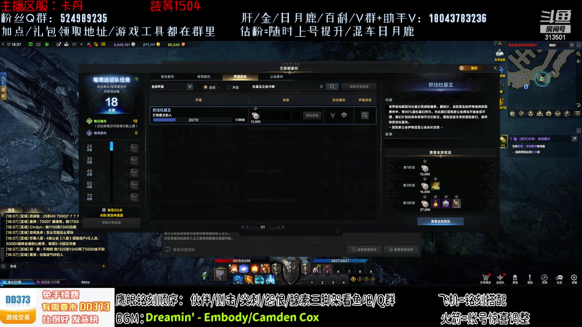 【2023-7-26 18点场】313501丶Boss:Boss鹰眼：薪的一周