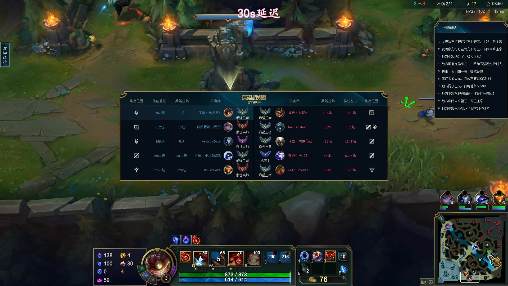 【2023-07-25 13点场】林子文i：峡谷冲前十！！！！