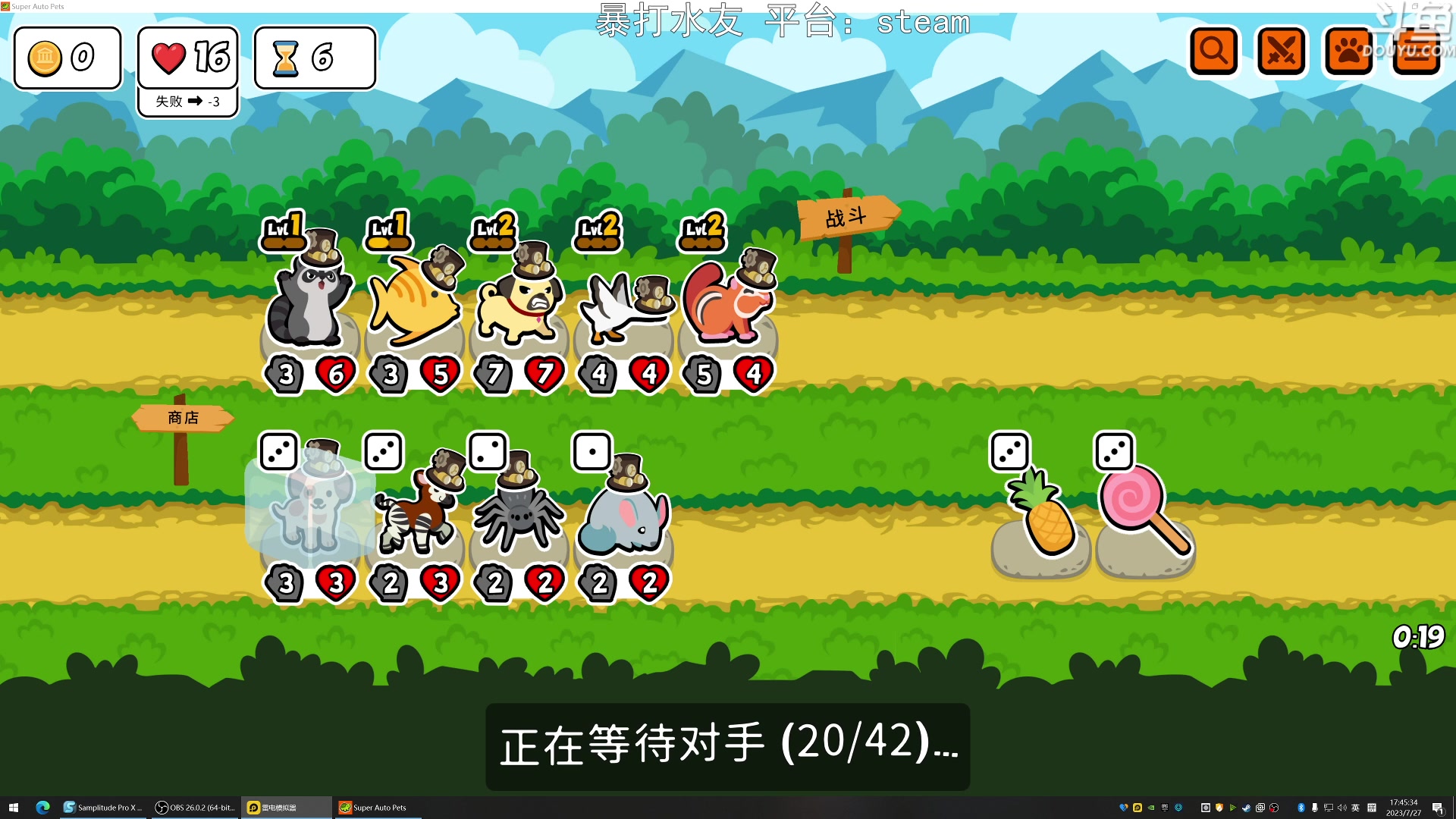 【2023-07-27 17点场】荣耀洋洋：【洋洋】小众，独立，单机游戏！