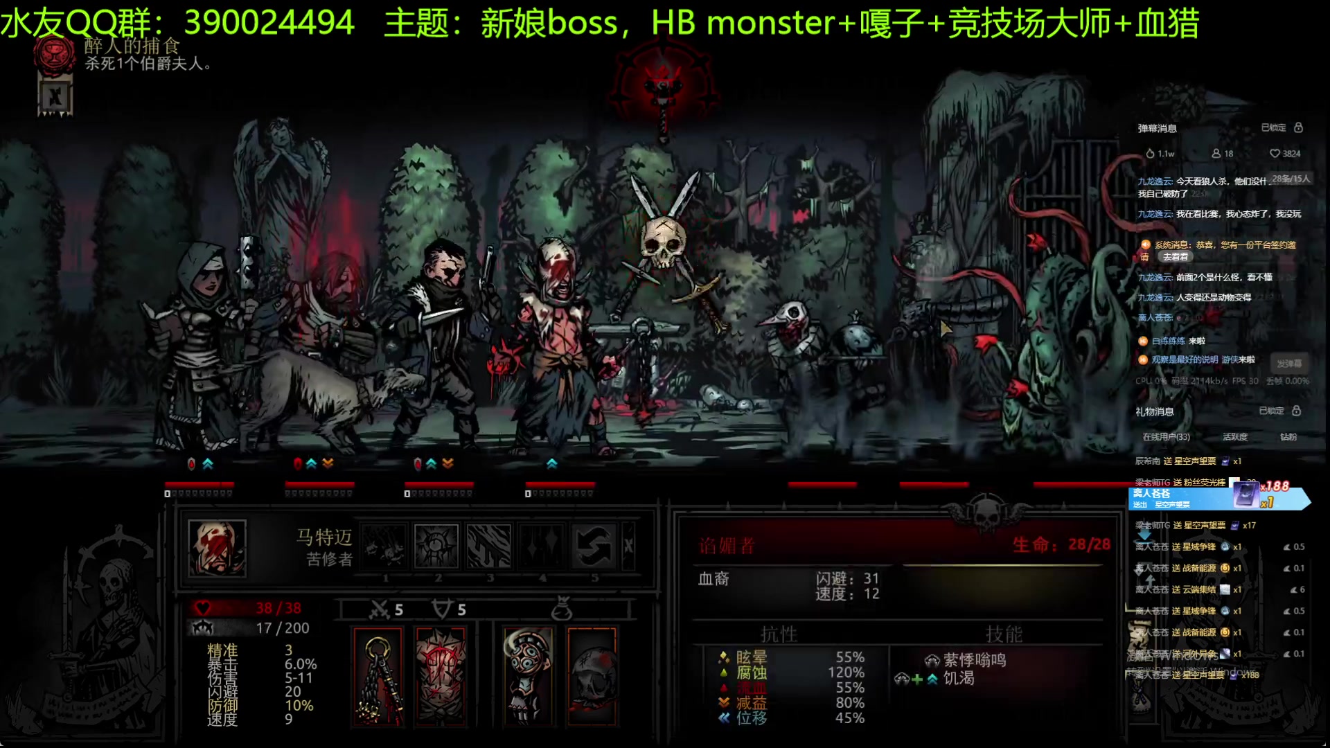 【2023-07-26 21点场】下人灰：在疯狂之后~试试女伯爵