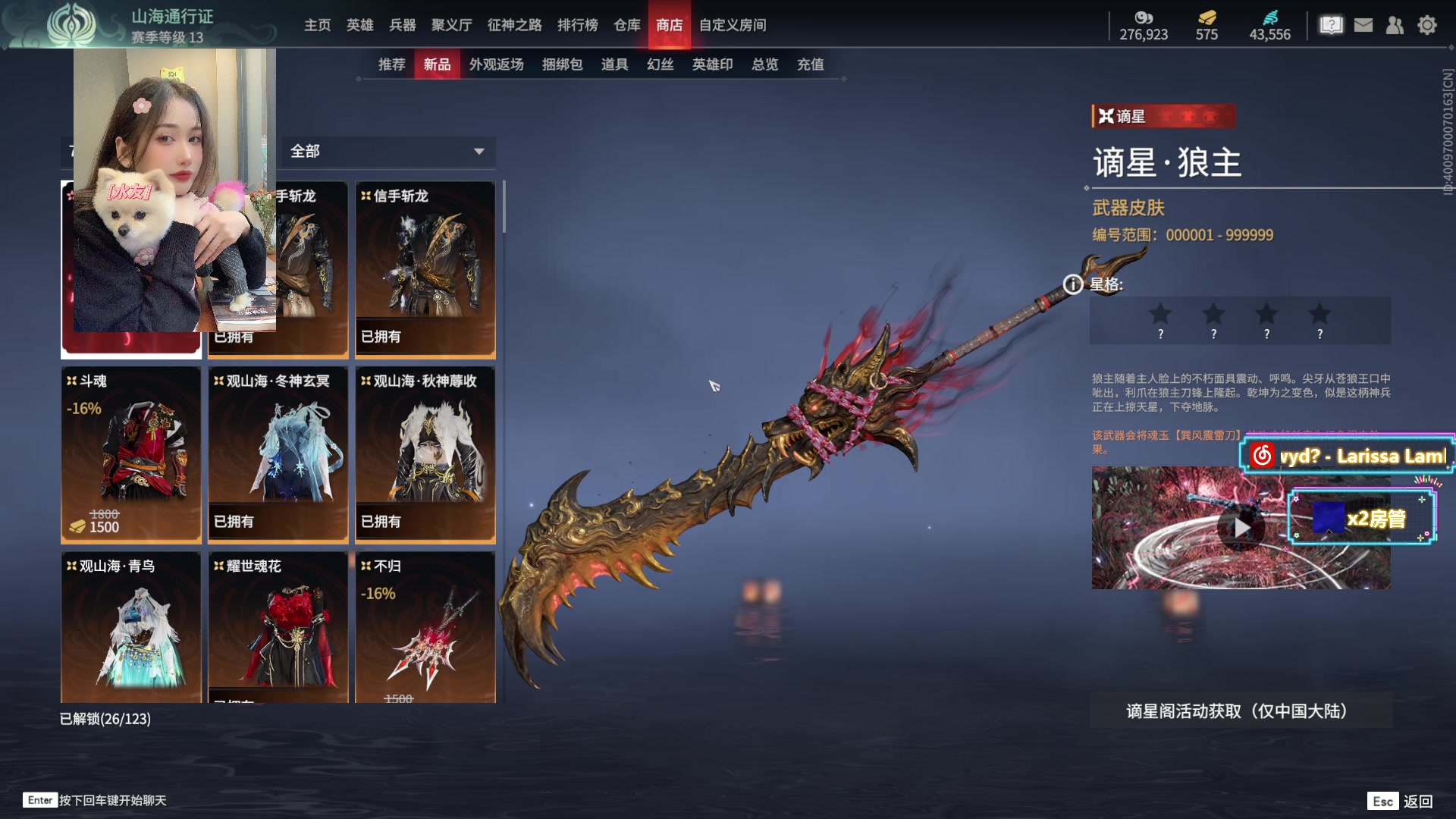 【2023-07-26 19点场】咕噜橙o：起个什么样的标题呢